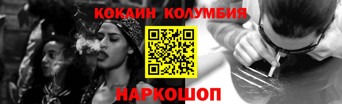КОКАИН VHQ Грозный