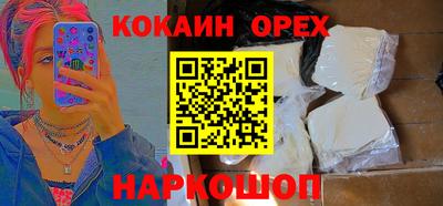 MDMA Ливны