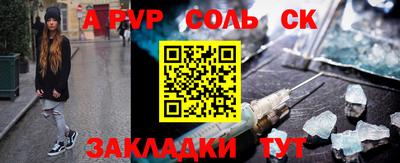 MDMA Ливны