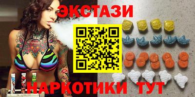 MDMA Ливны