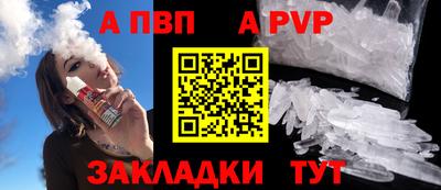 MDMA Ливны