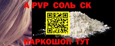MDMA Ливны
