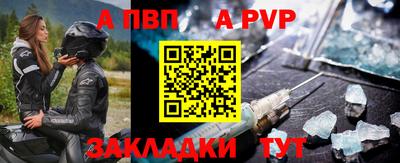 MDMA Ливны