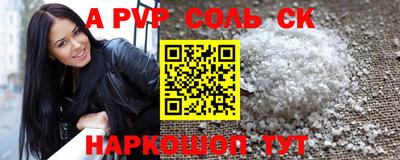 MDMA Ливны