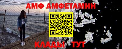 MDMA Ливны