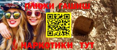 дистиллят марихуана Лесосибирск
