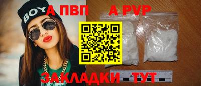 MDMA Ливны