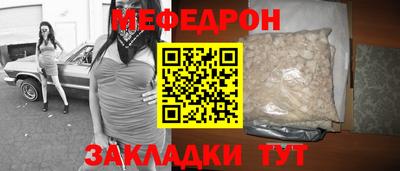 MDMA Ливны