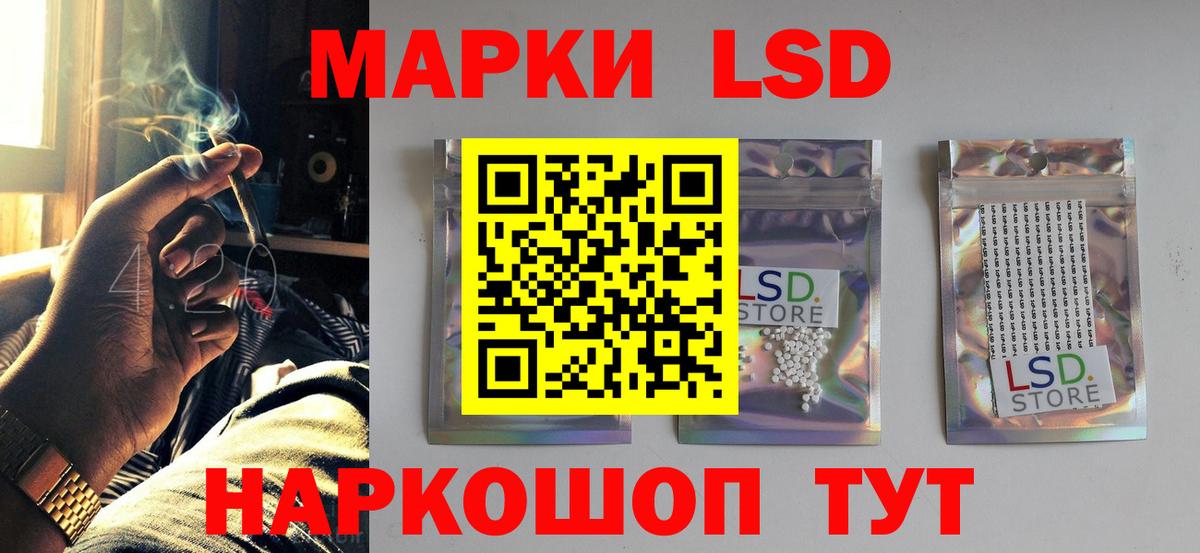 LSD-25 экстази ecstasy Грозный