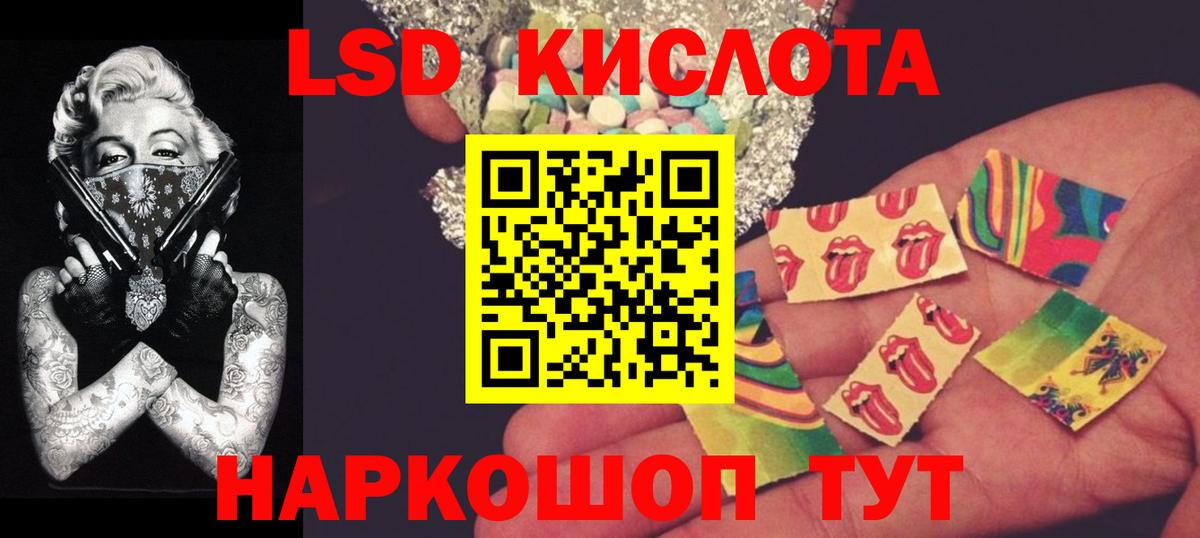 Грозный  LSD-25 экстази ecstasy  LSD-25 экстази ecstasy  Вход с VPN 