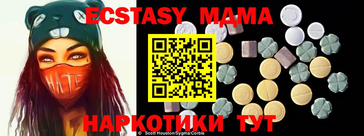 МЕФ  Вход с VPN  Грозный  Cocaine  МЕФ   МАРИХУАНА  ГАШ 