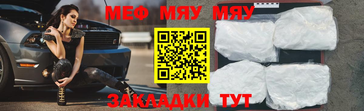 МЕФ  Грозный