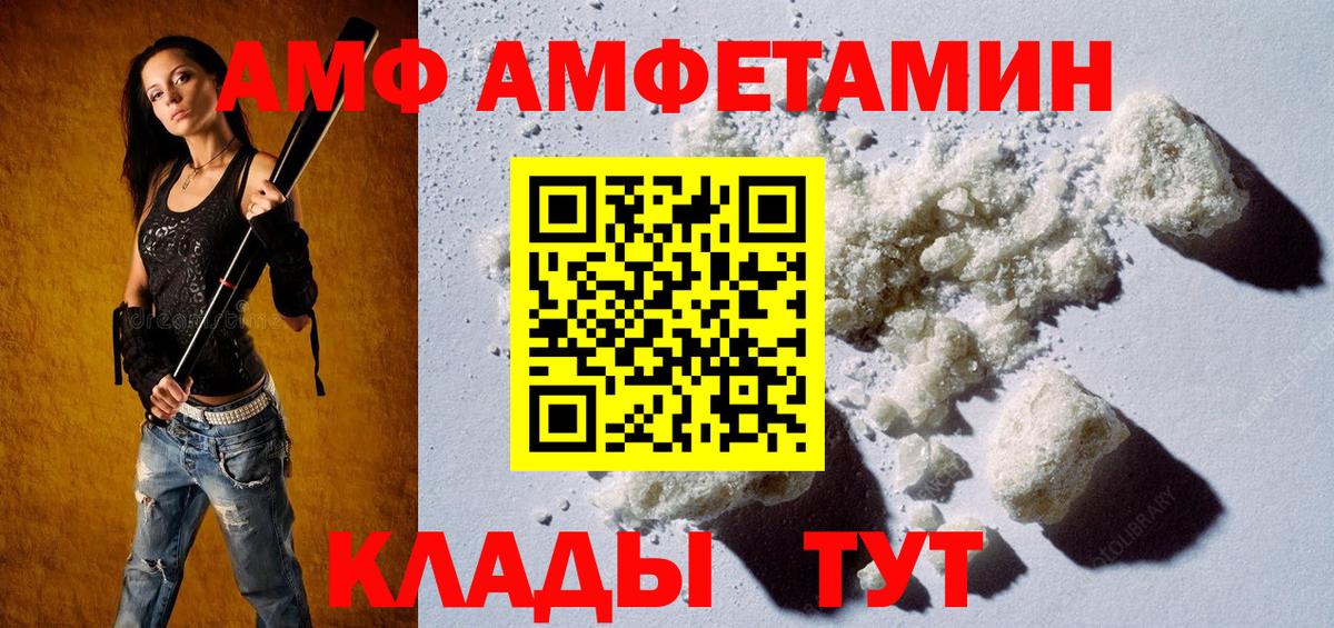 Грозный  Первитин витя  Вход с VPN  Первитин витя 