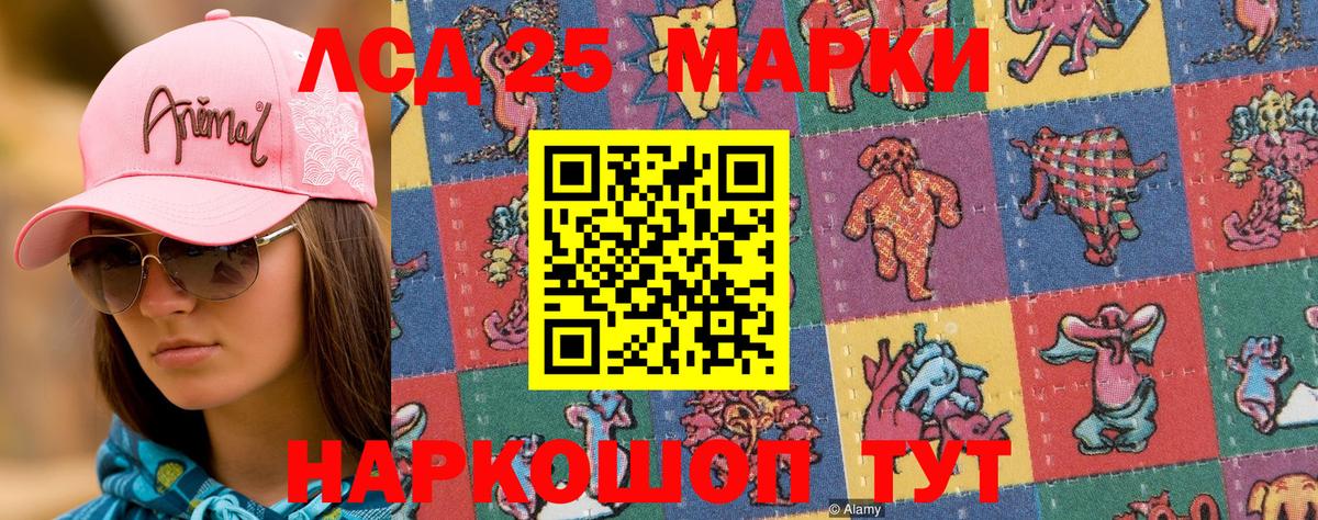 Наркотические марки 1,8мг Грозный