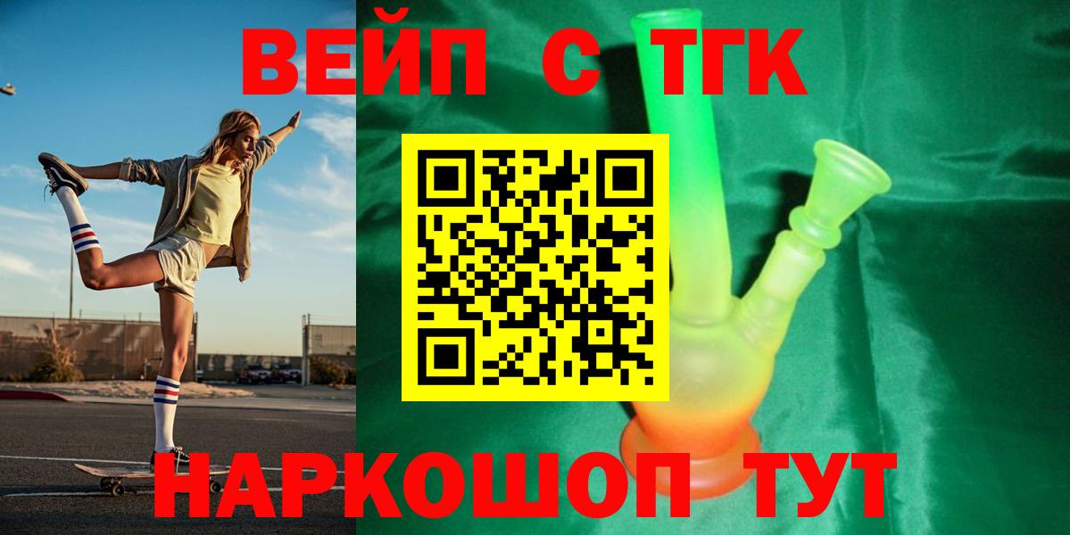 Дистиллят ТГК концентрат Грозный