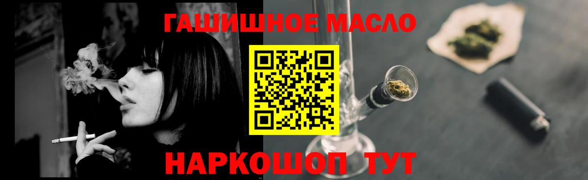 ГАШИШ Грозный