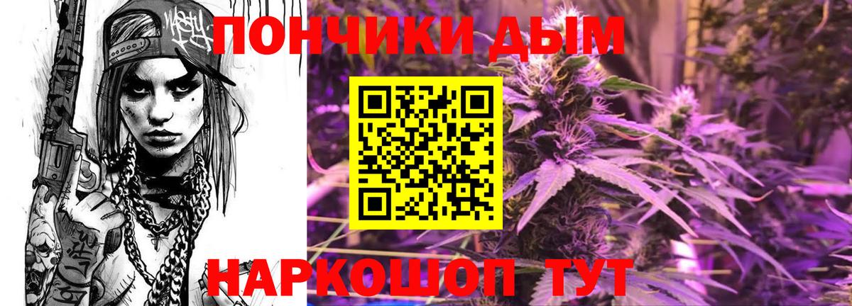Каннабис планчик  Бошки марихуана White Widow  Бошки Шишки марихуана  Грозный  Вход с VPN  Шишки марихуана индика 